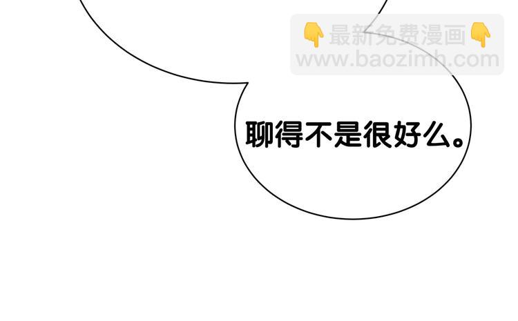 第48话 左右为难81