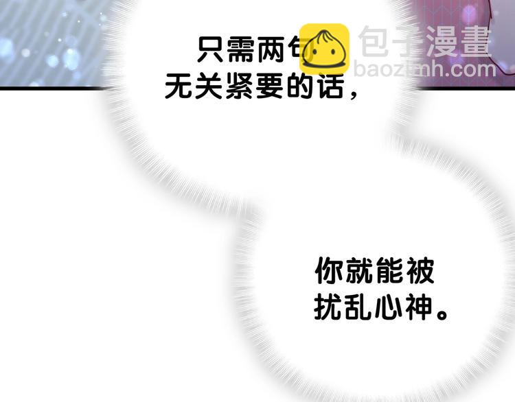 第48话 左右为难86