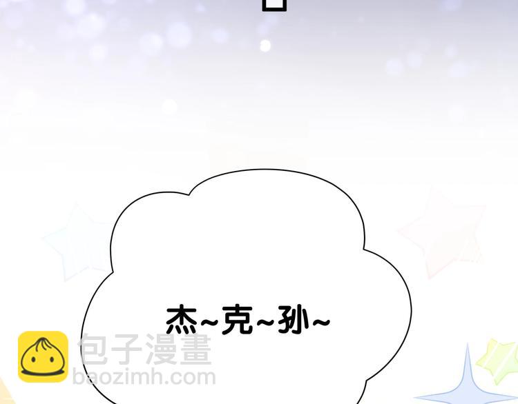 第48话 左右为难90