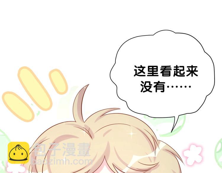 第48话 左右为难96