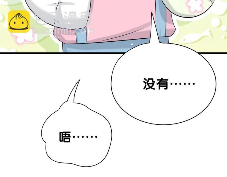 第48话 左右为难98