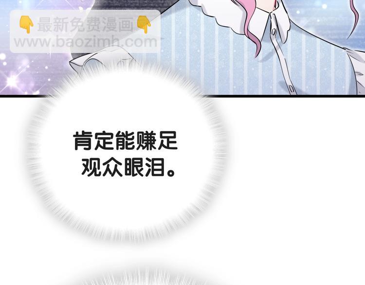 第50话 开撕！10