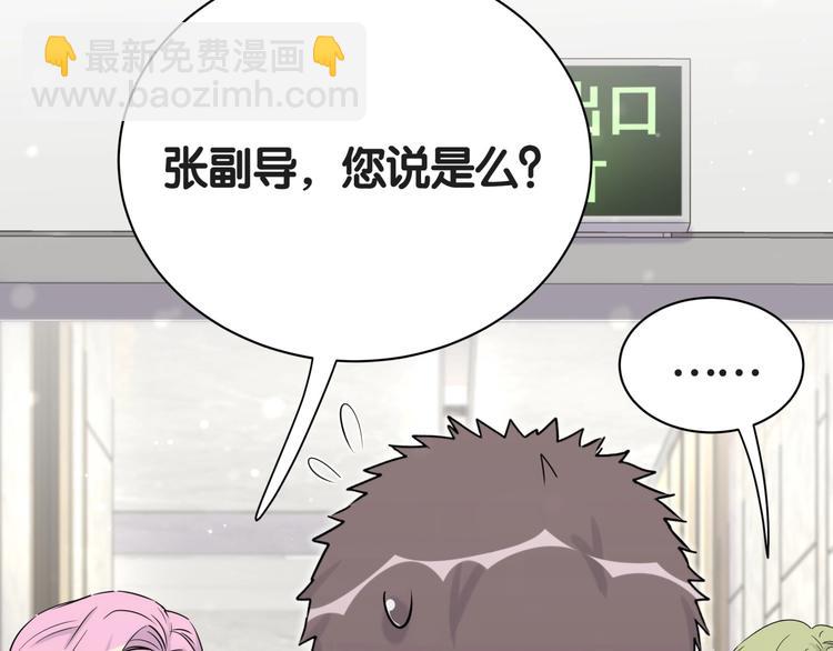 第50话 开撕！101