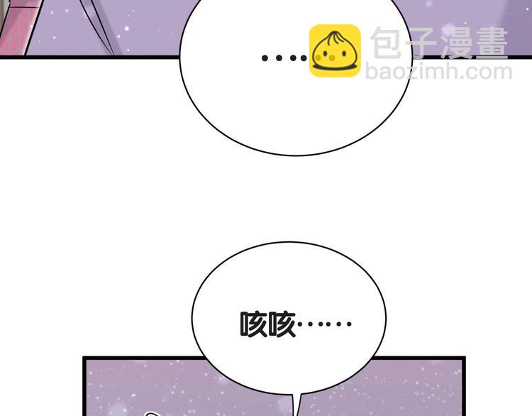 第50话 开撕！107