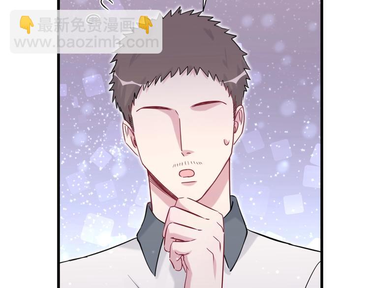 第50话 开撕！108