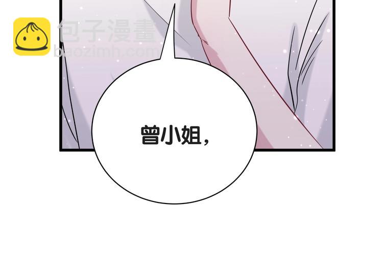 第50话 开撕！109
