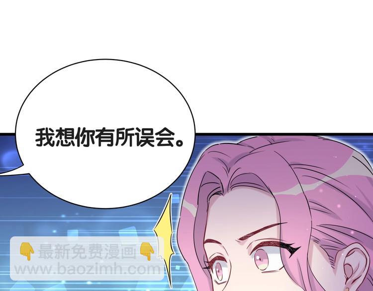 第50话 开撕！110