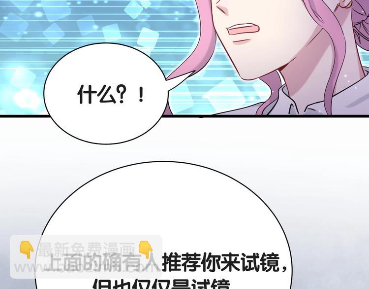 第50话 开撕！111