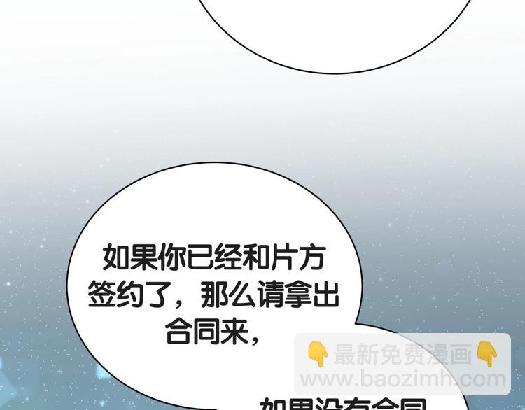第50话 开撕！115