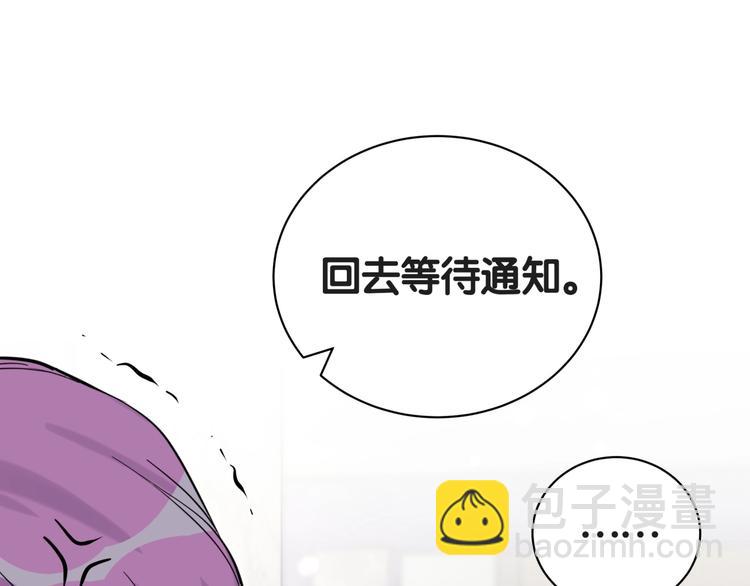 第50话 开撕！118