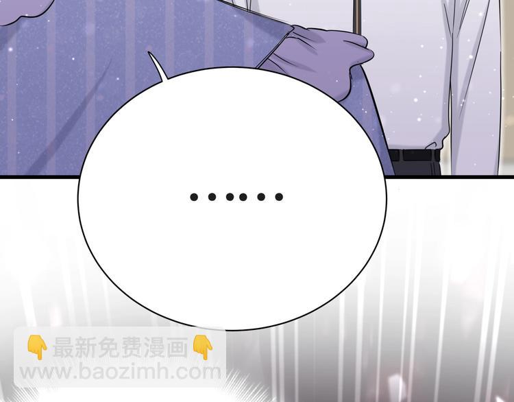 第50话 开撕！120