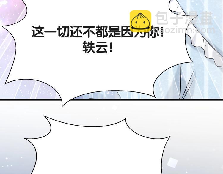 第50话 开撕！130