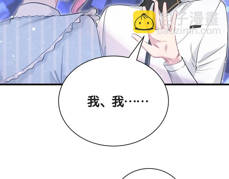 第50话 开撕！132