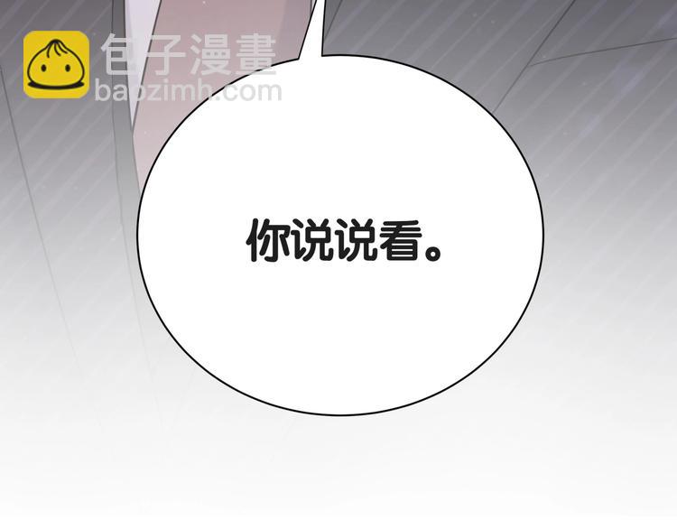 第50话 开撕！141