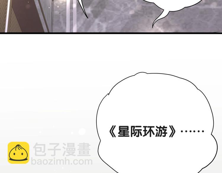 第50话 开撕！16
