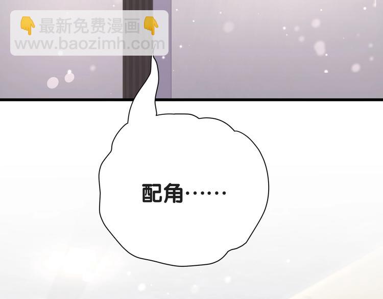 第50话 开撕！18