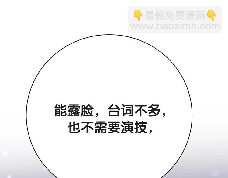 第50话 开撕！24