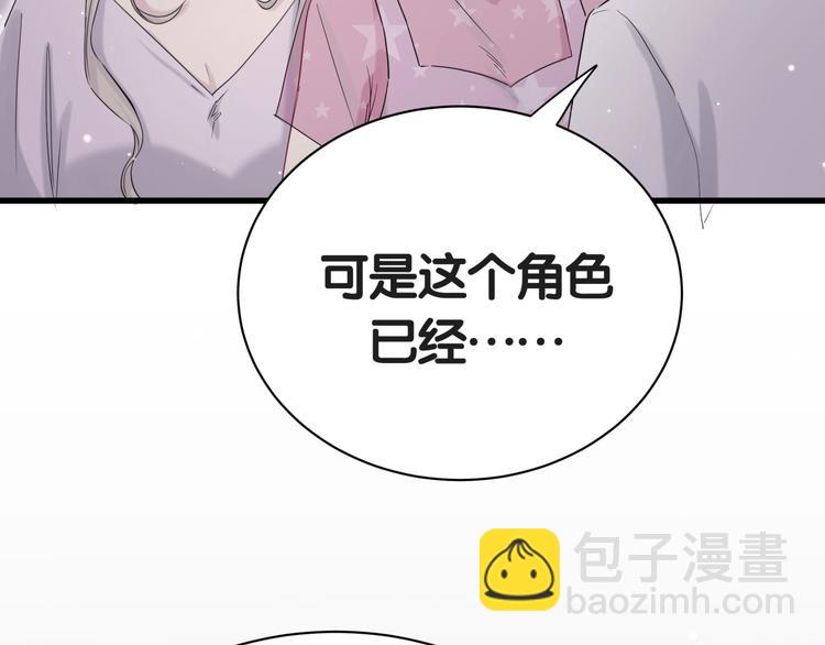 第50话 开撕！34