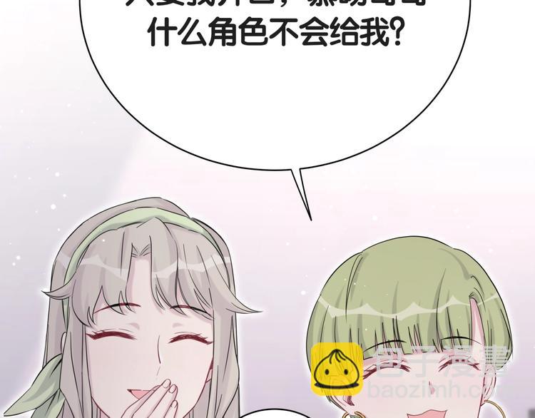 第50话 开撕！36