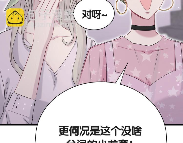 第50话 开撕！37