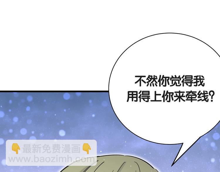 第50话 开撕！40