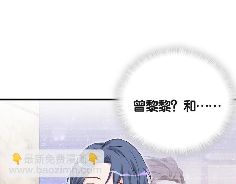 第50话 开撕！70