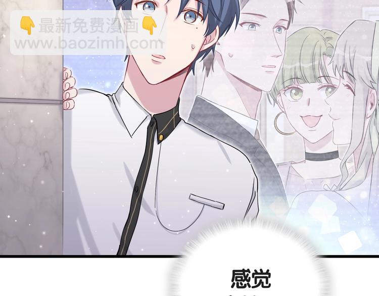 第50话 开撕！71