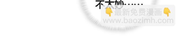 第50话 开撕！72