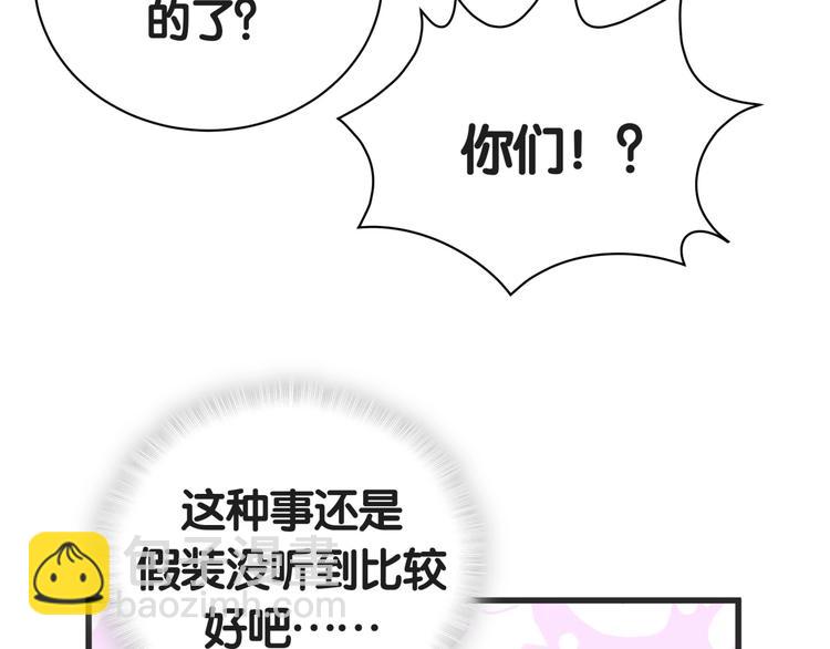 第50话 开撕！75