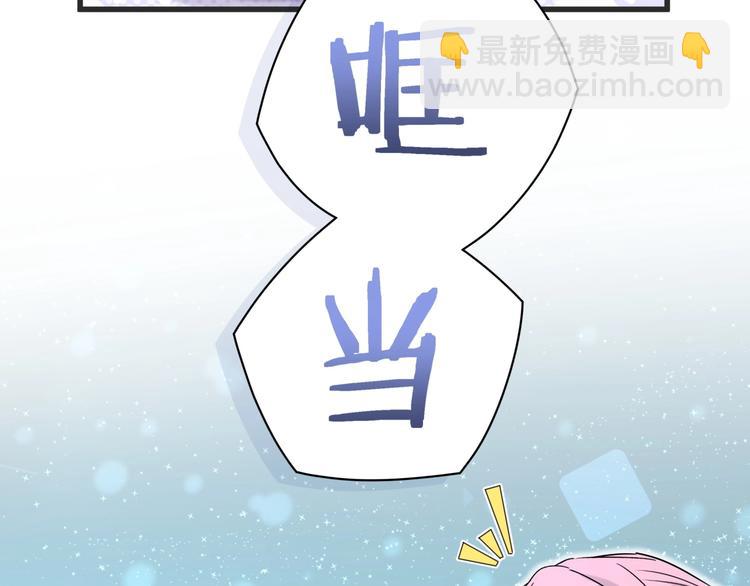 第50话 开撕！77