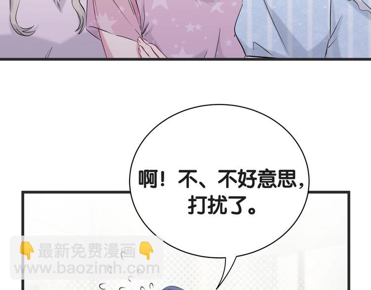 第50话 开撕！79