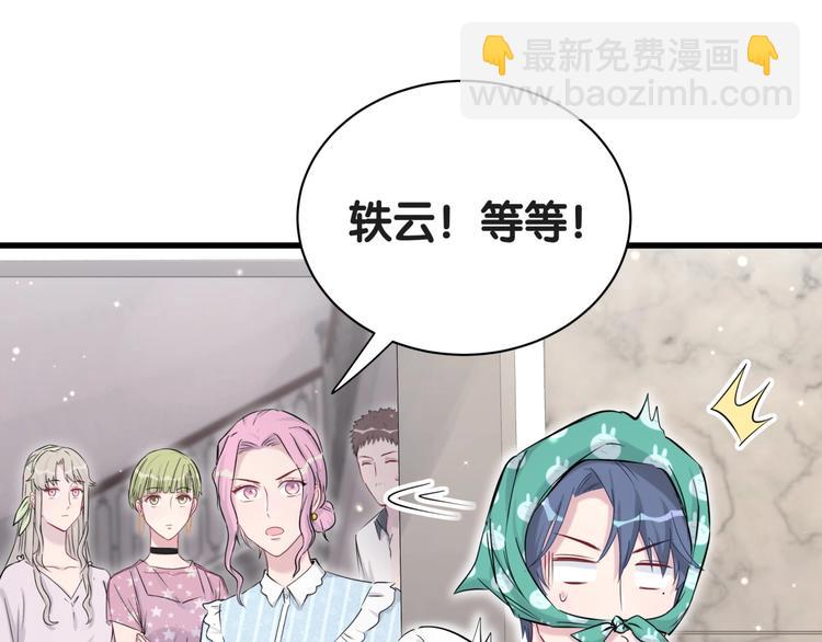 第50话 开撕！84