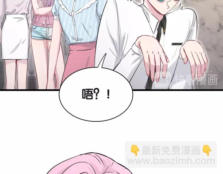 第50话 开撕！85