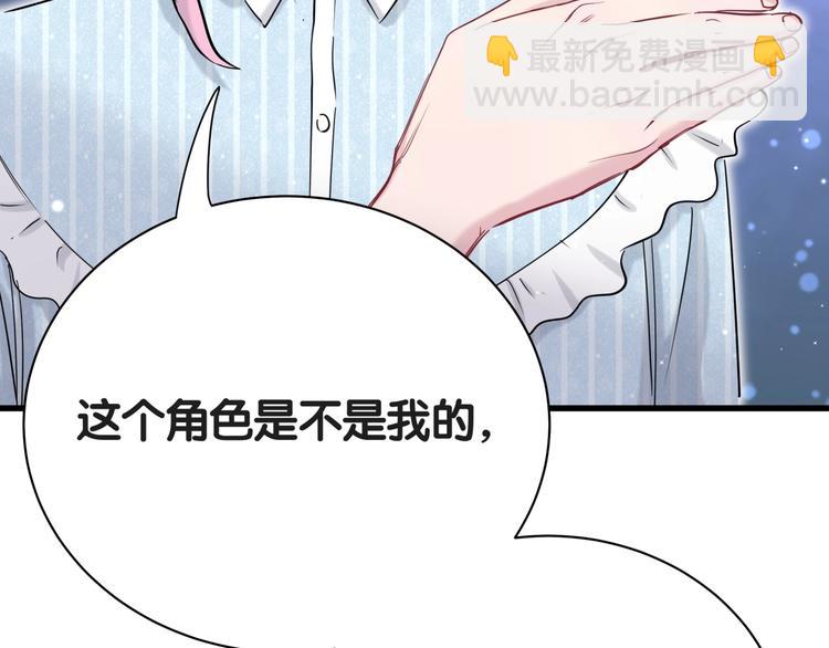第50话 开撕！87