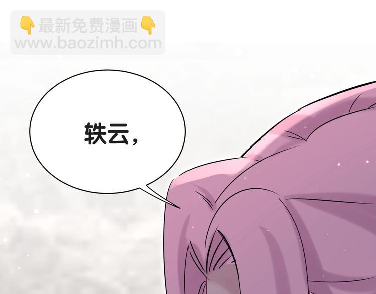第50话 开撕！91