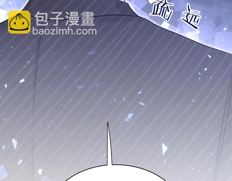 第51话 熄灭你的焰火104