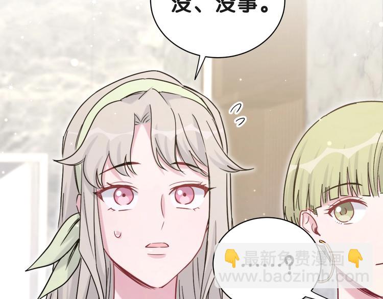 第51话 熄灭你的焰火106
