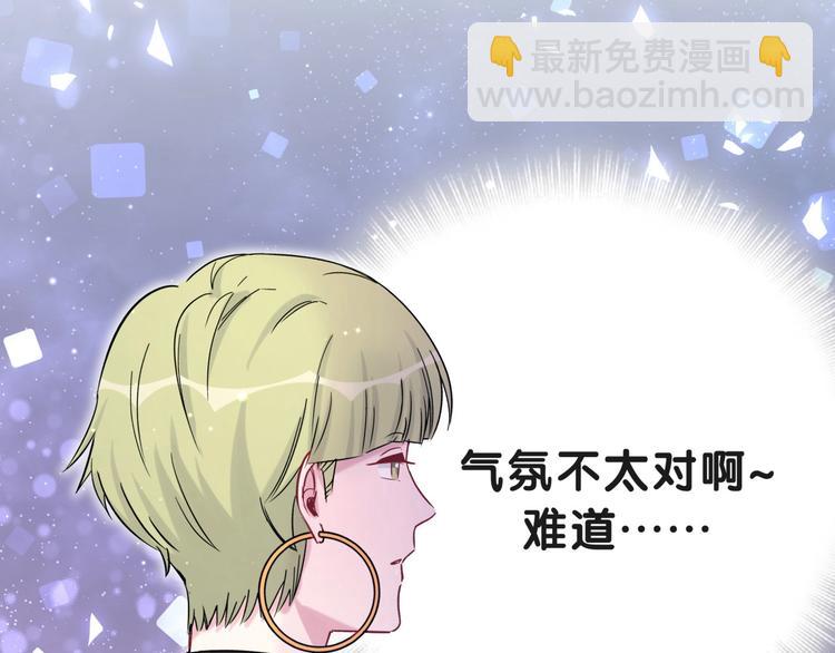 第51话 熄灭你的焰火108