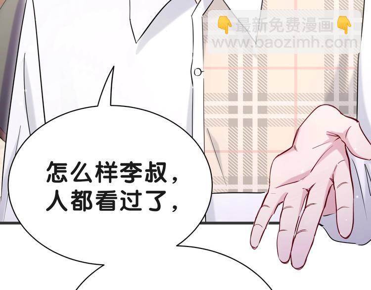 第51话 熄灭你的焰火114