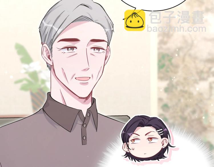 第51话 熄灭你的焰火116