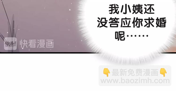 第51话 熄灭你的焰火117