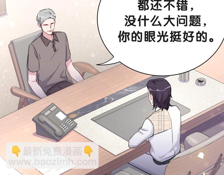 第51话 熄灭你的焰火119