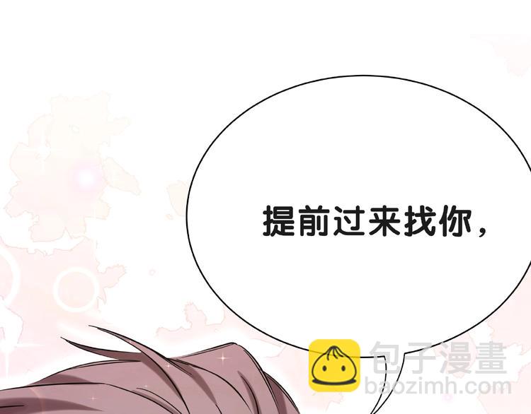第51话 熄灭你的焰火12