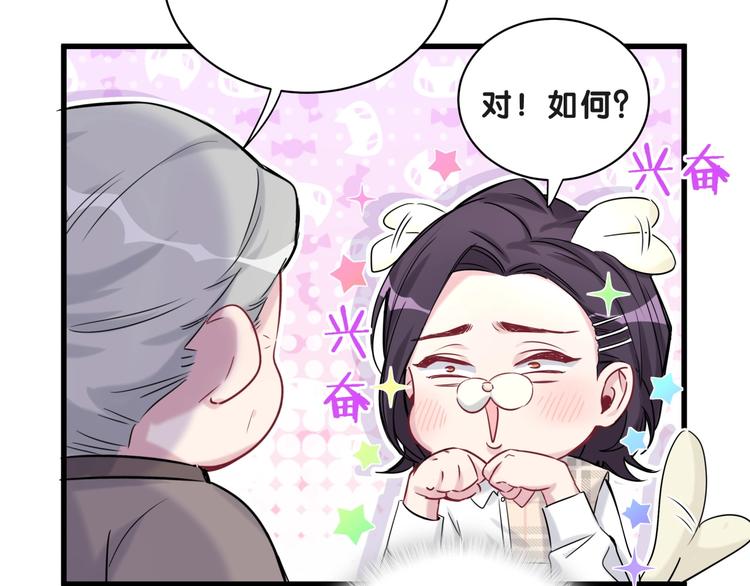 第51话 熄灭你的焰火123