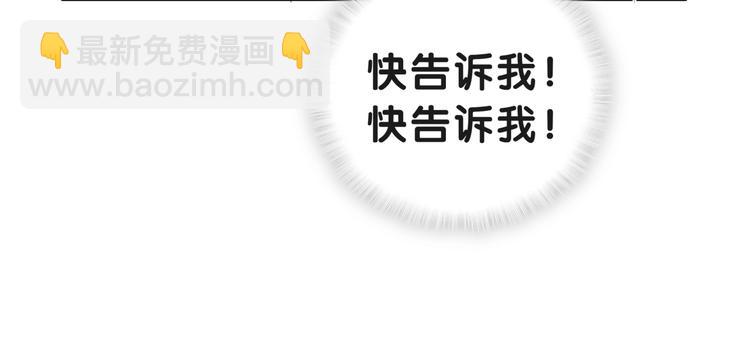 第51话 熄灭你的焰火124