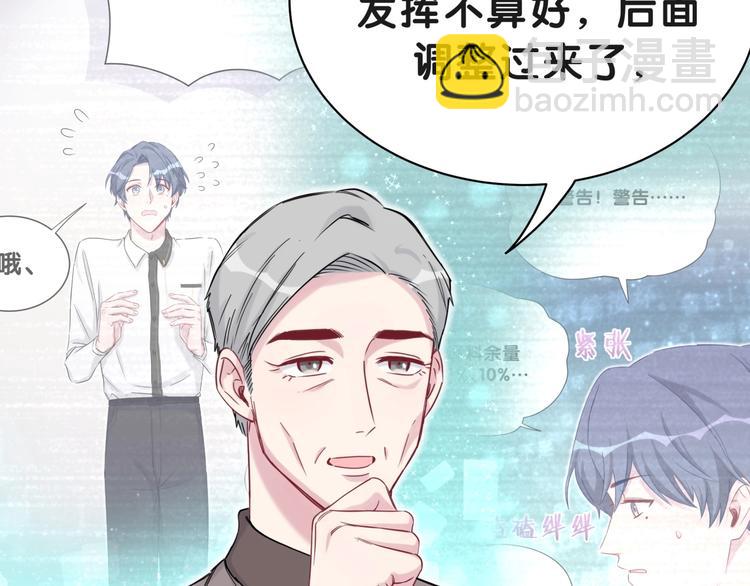 第51话 熄灭你的焰火126