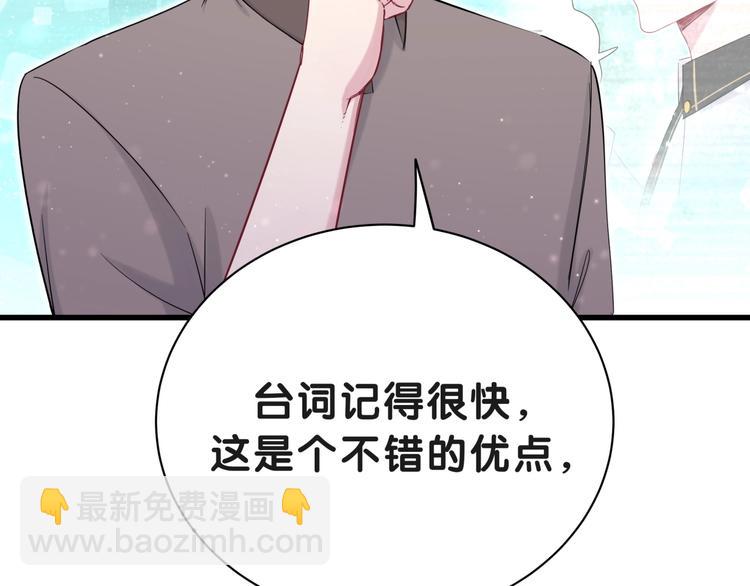第51话 熄灭你的焰火127