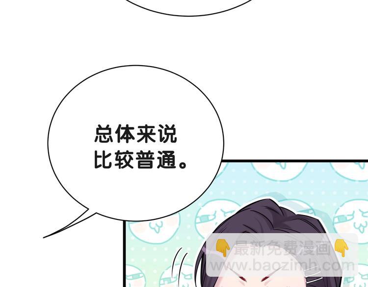 第51话 熄灭你的焰火128