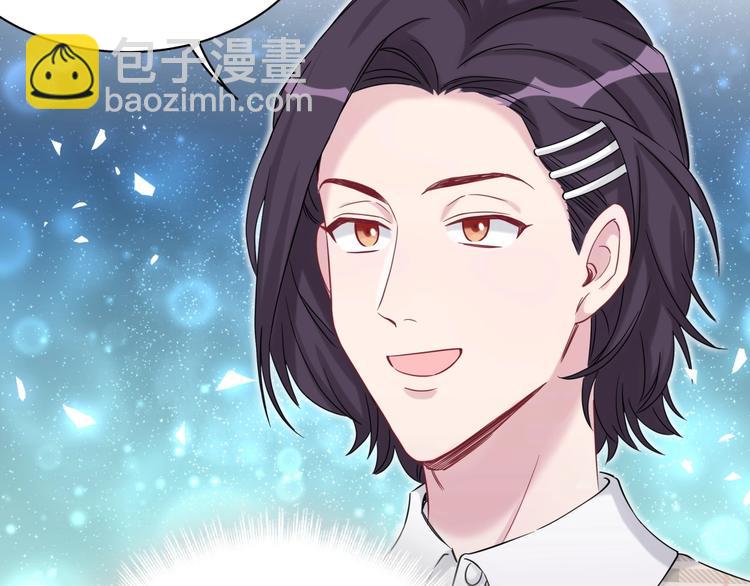 第51话 熄灭你的焰火130