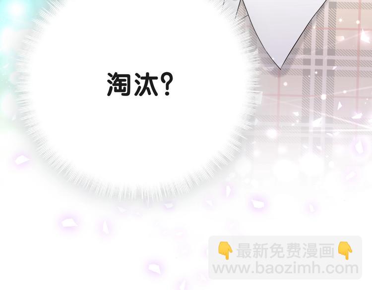 第51话 熄灭你的焰火131